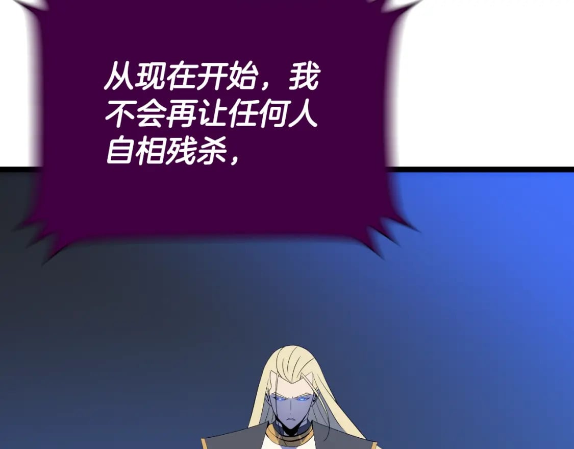 完结话 正轨29