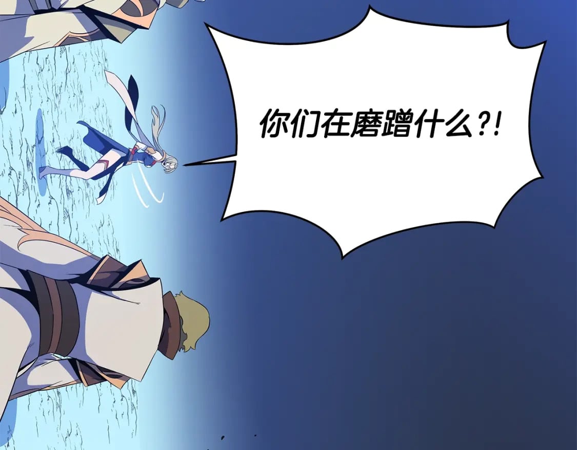 第128话 和主人一样恶毒12