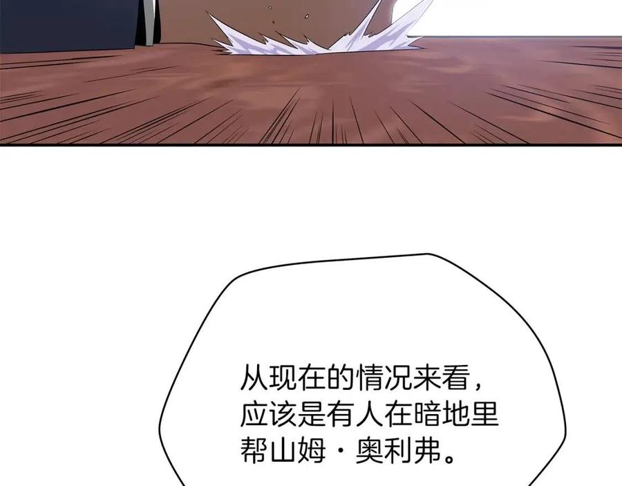 第59话 好猎手100