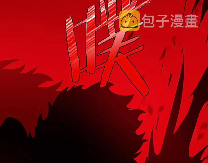 第17话 搅局者57