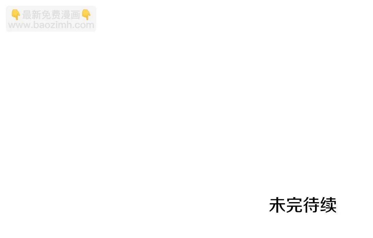 第118话 挖坑来跳181