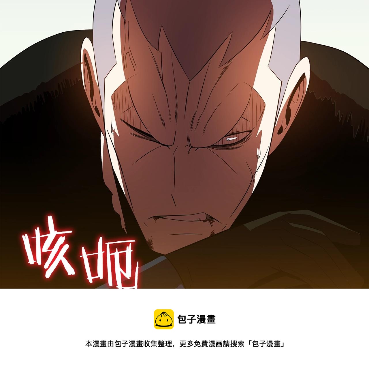 第111话 雷帝继承人196