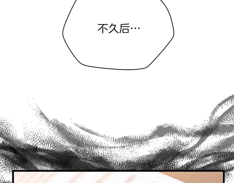 第55话 死士之王26