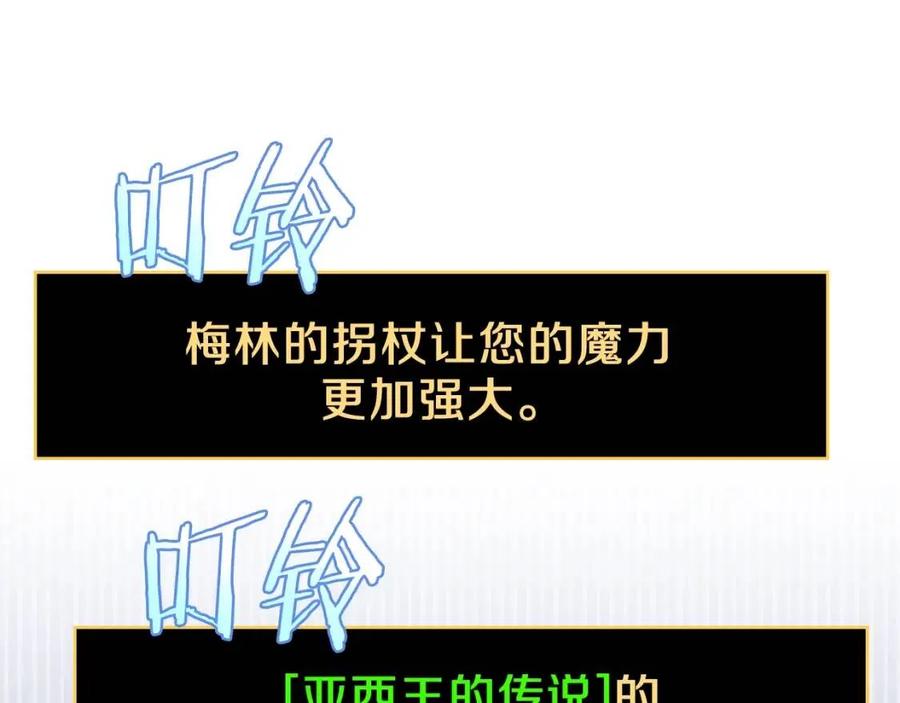 第70话 尽在掌握146