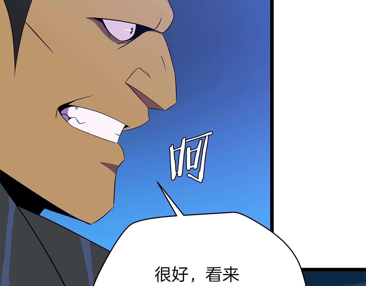 第90话 战略81