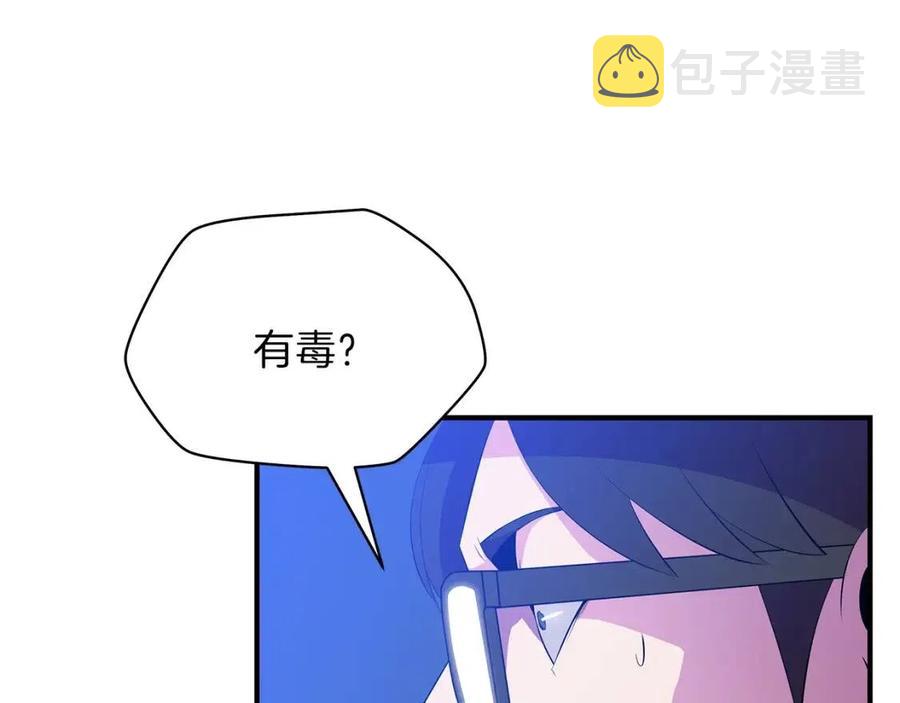 第37话 猎物的底牌37