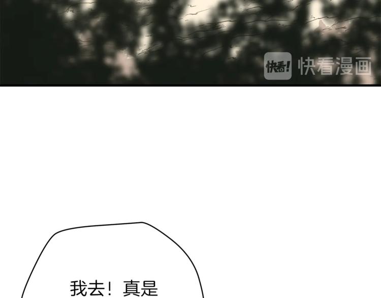 第44话 战术155