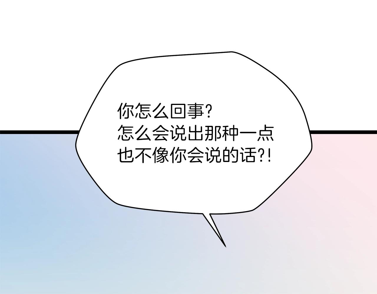 第93话 战利品138