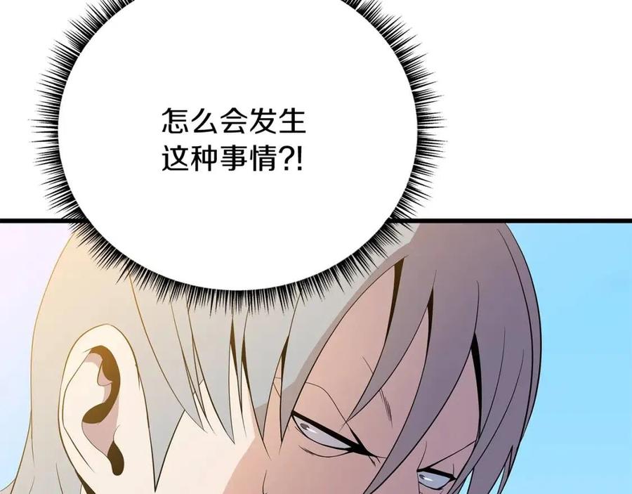 第22话 你的命，值多少？55
