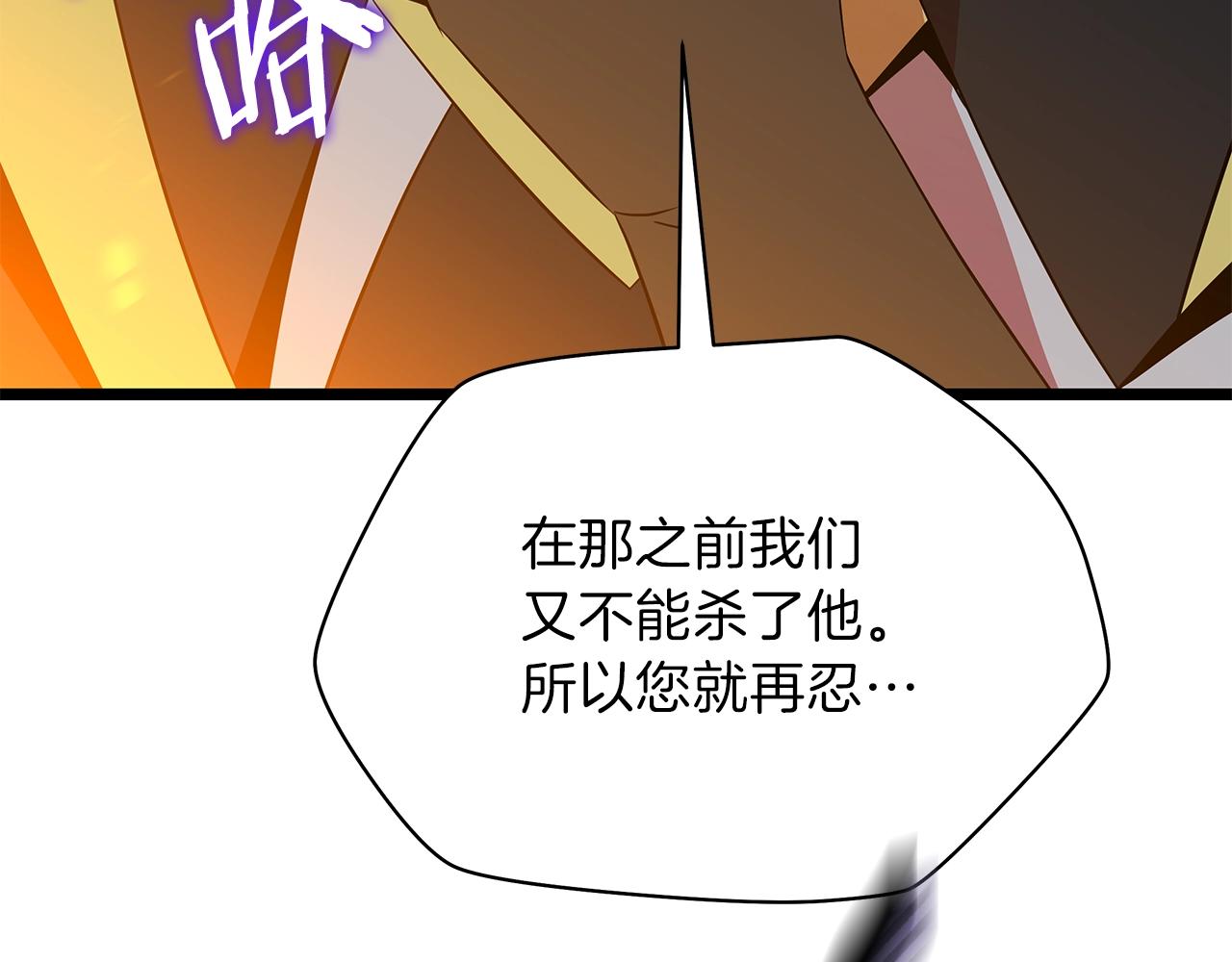 第94话 冥界之人161