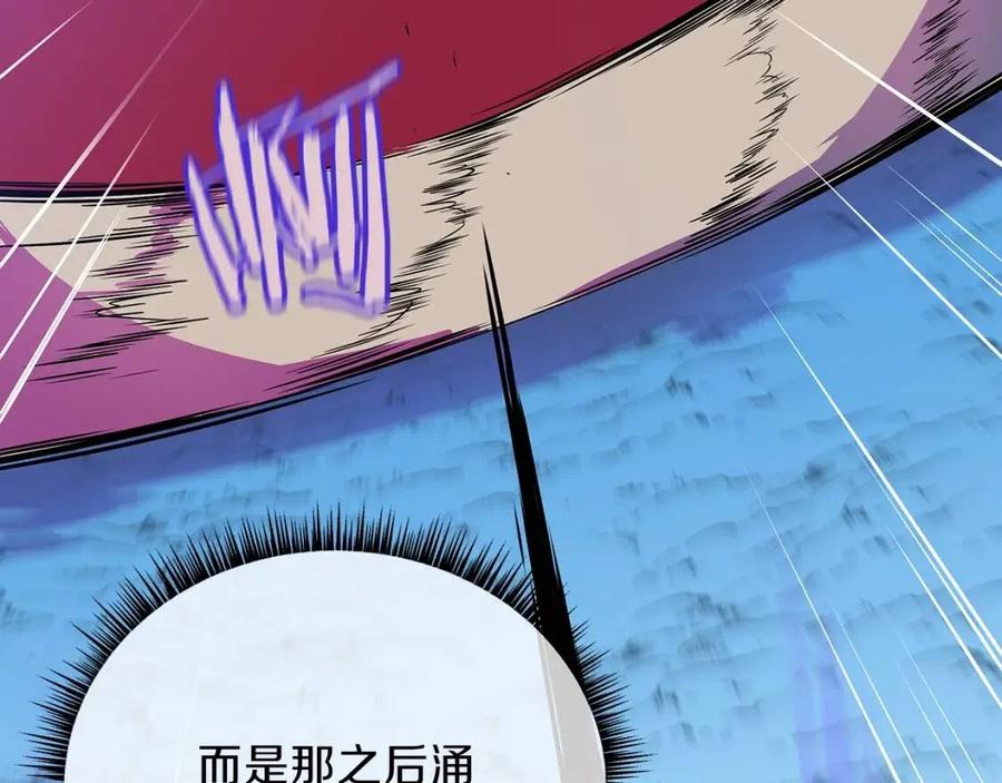第38话 收尾108