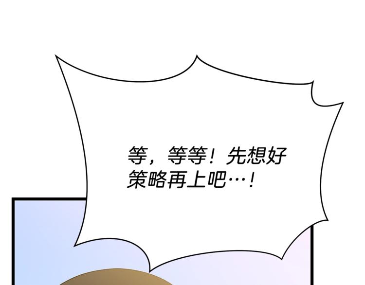 第49话 赠予之法6