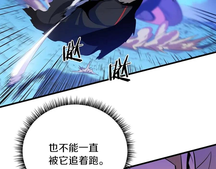 第25话 狩猎之秘100