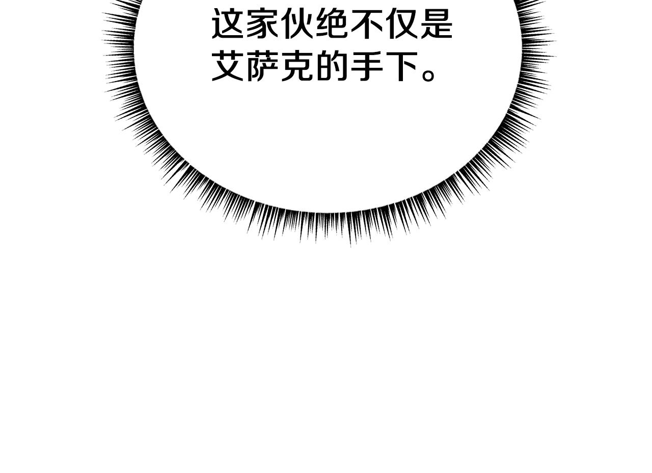 第110话 畅快战斗47