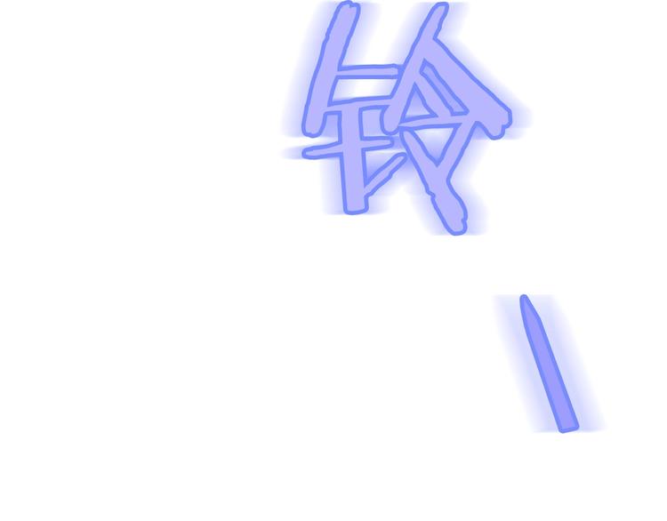 第7话 他究竟是谁？80