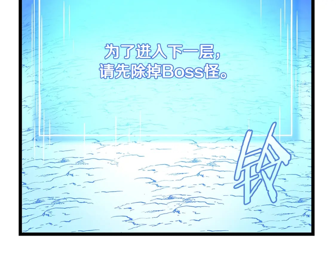 第126话 算盘81