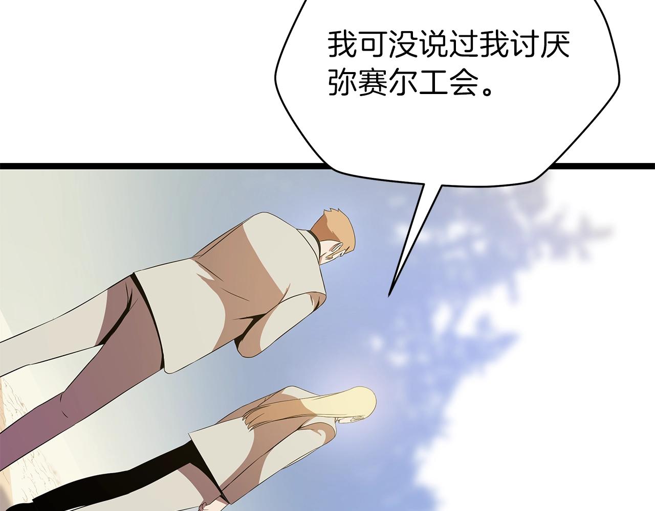 第93话 战利品150