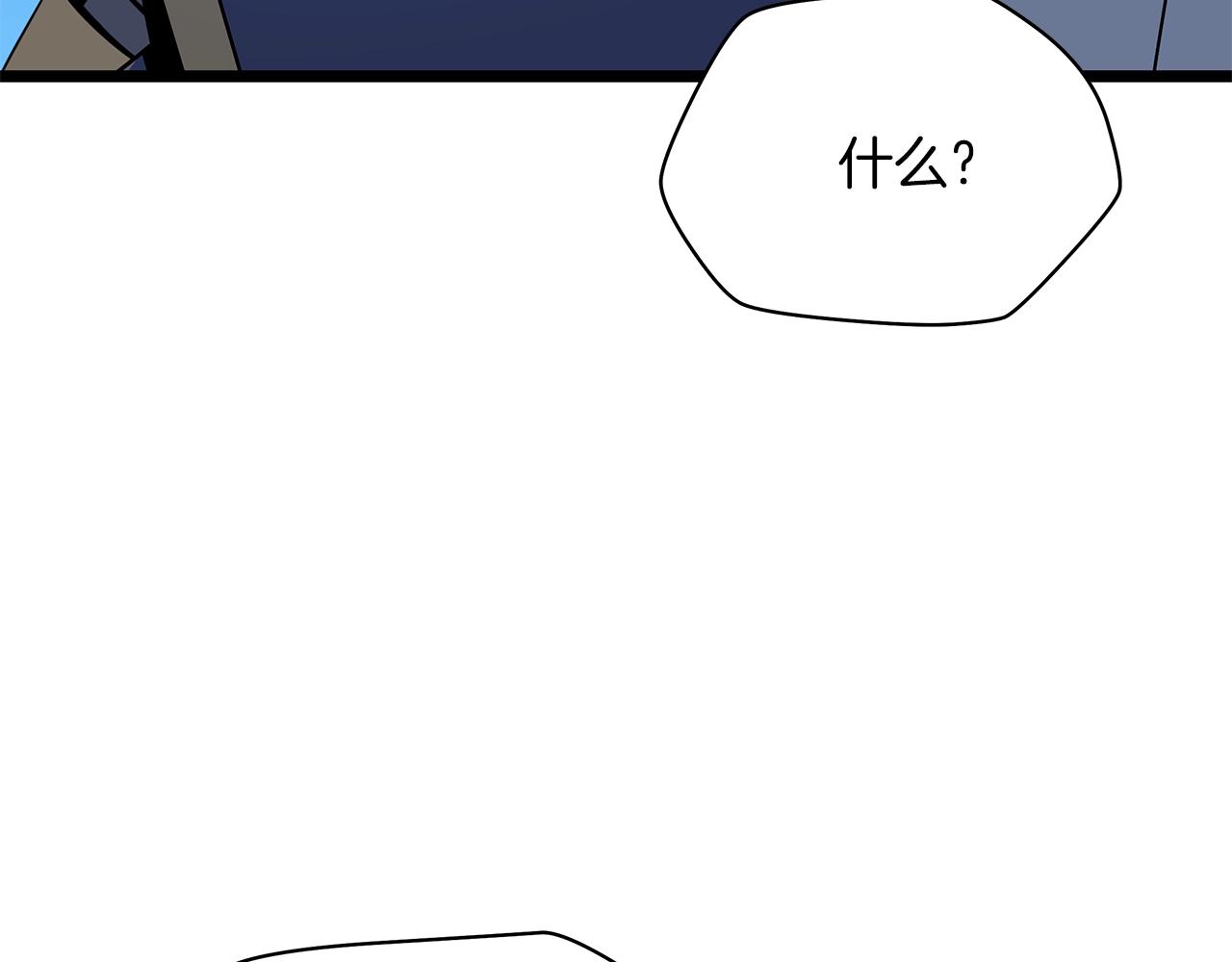 第106话 报丧女妖91