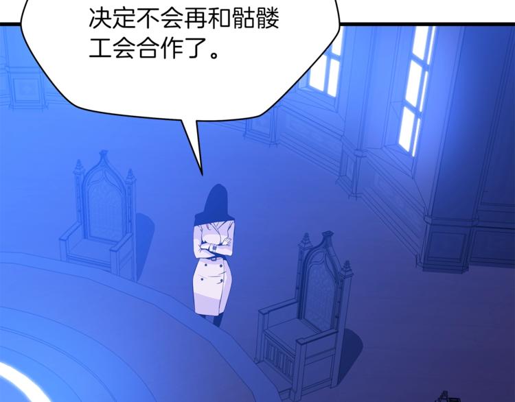 第41话 搅动风云108