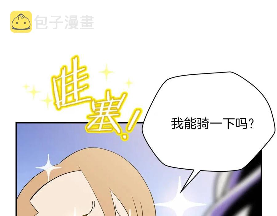 第60话 怪物的威慑150