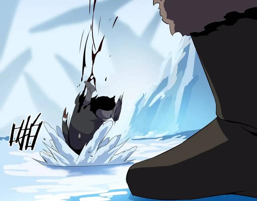 第61话 怪物的陷阱84