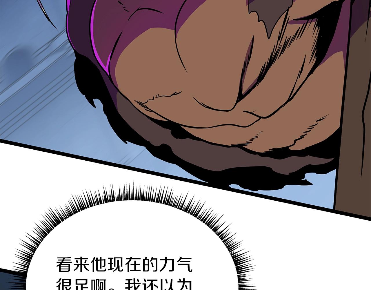 第89话 尽在掌握105