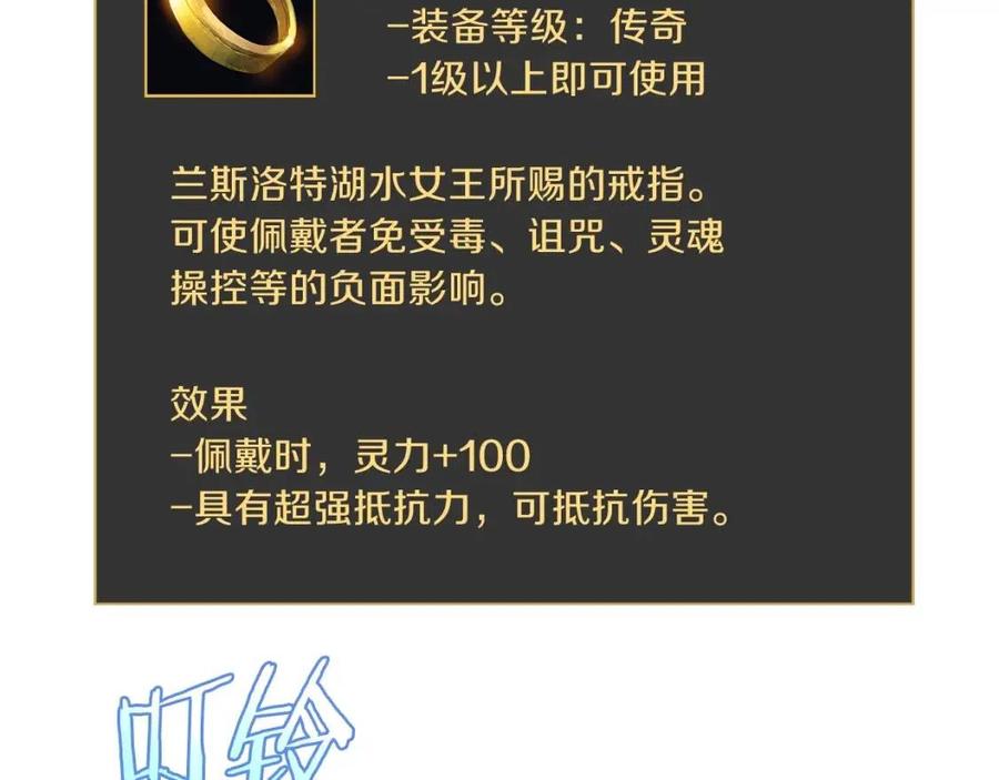 第一季完结 法则236