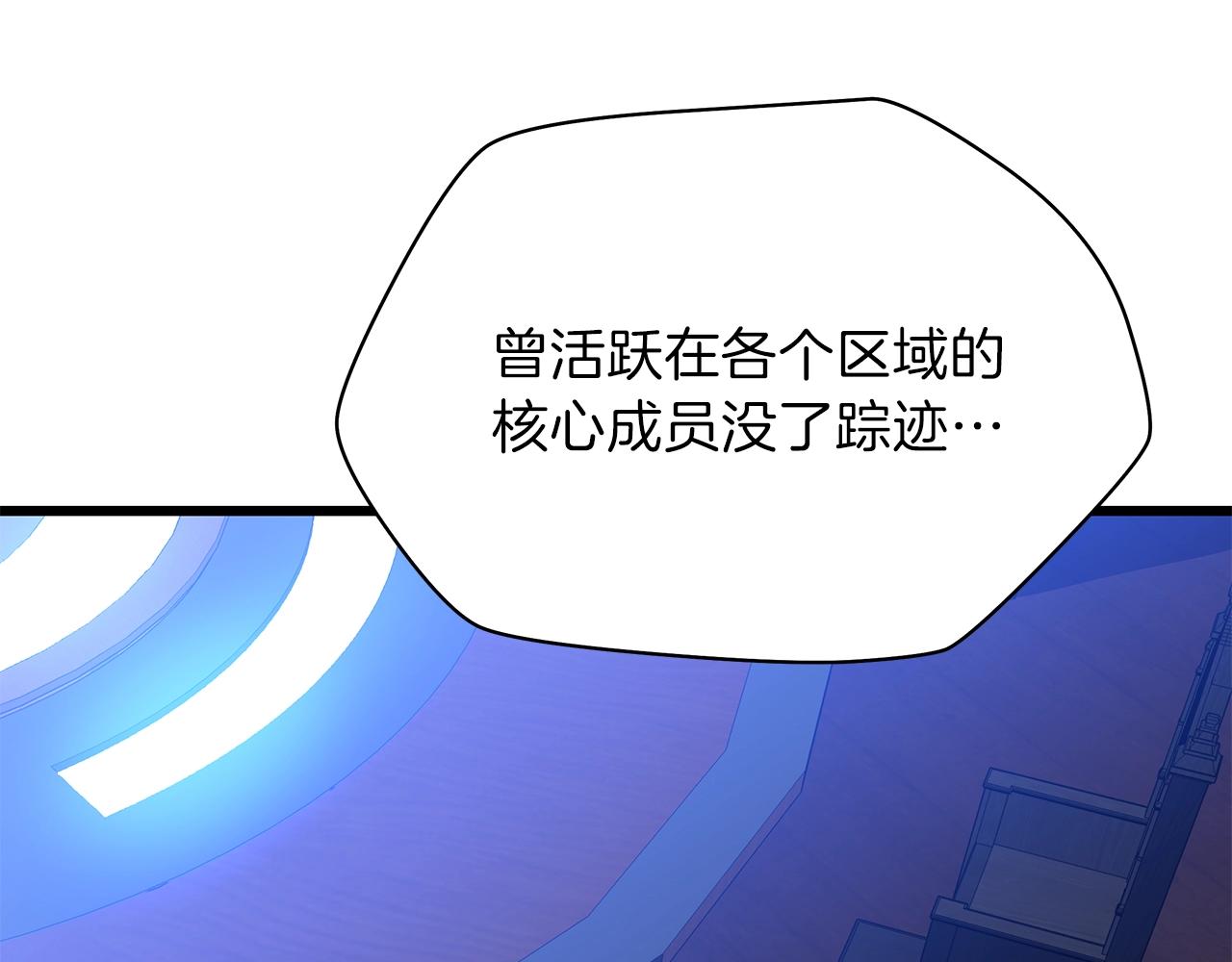 第72话 我点我自己149