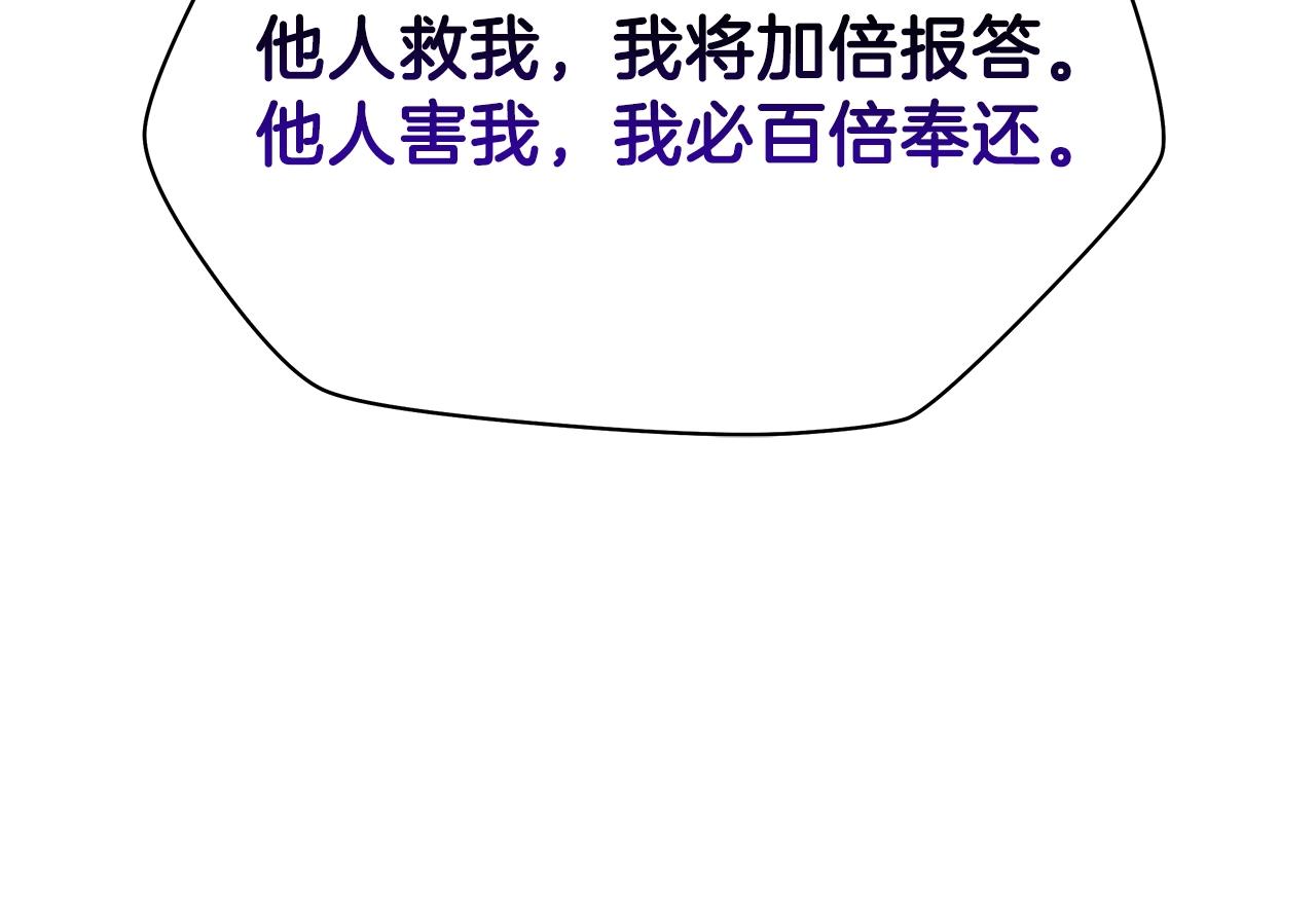 第89话 尽在掌握35