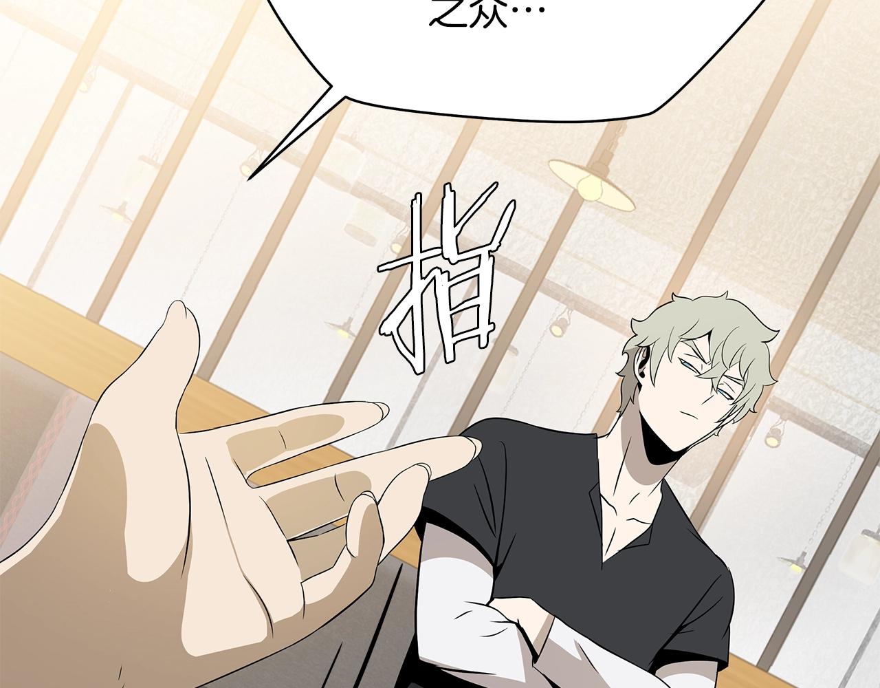 第115话 白热化的竞争93