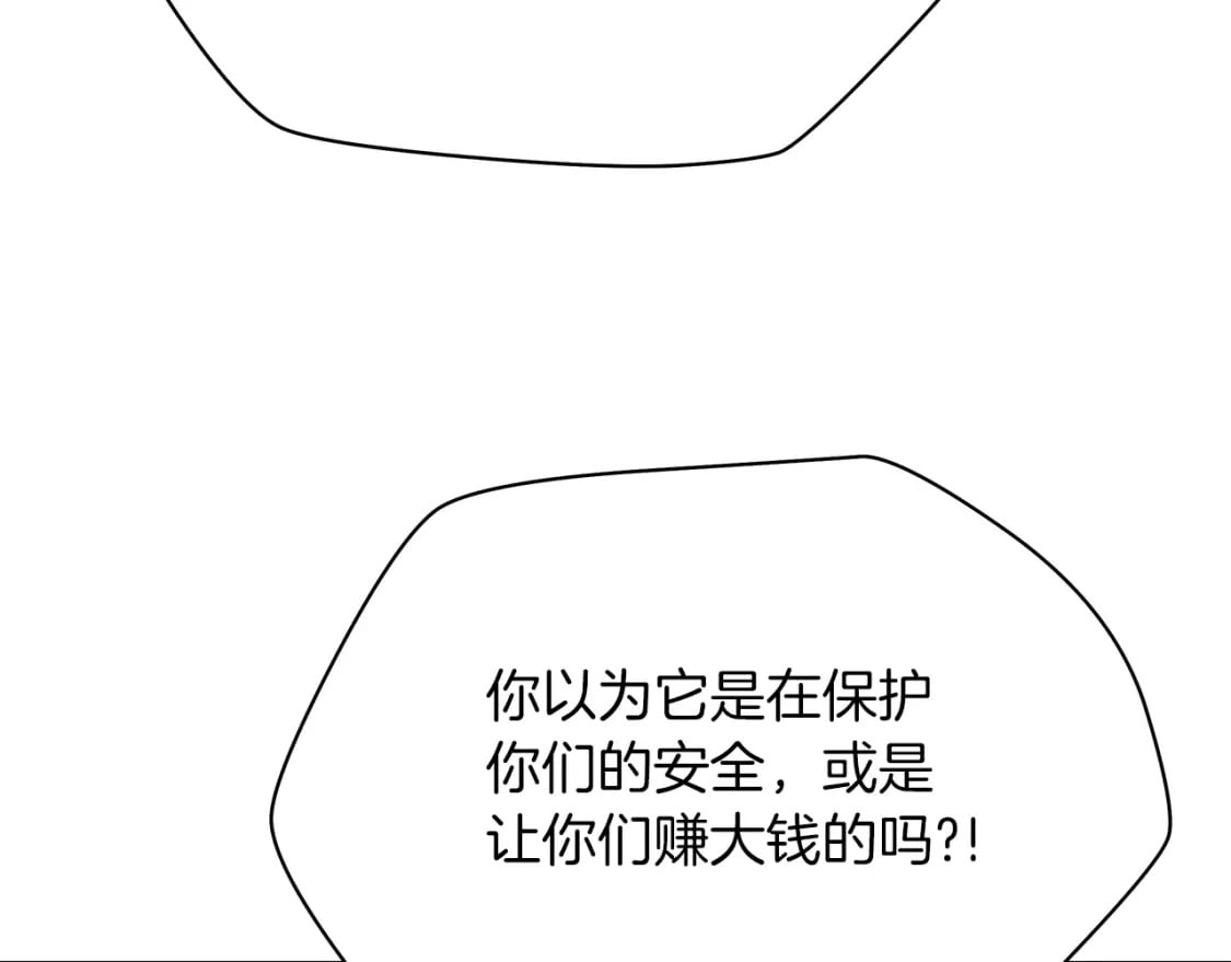 第122话 涌出的怪物126
