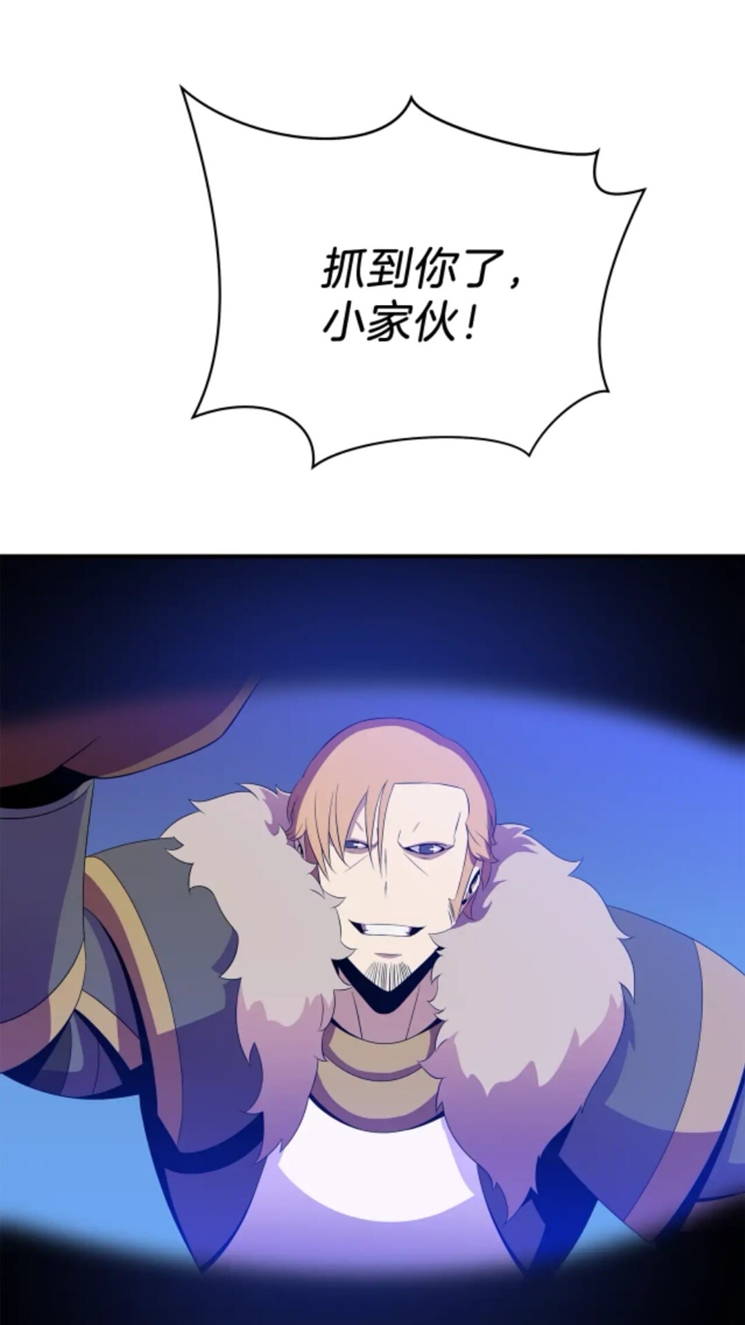 第32话 死神的面目79