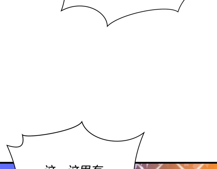 第49话 赠予之法130
