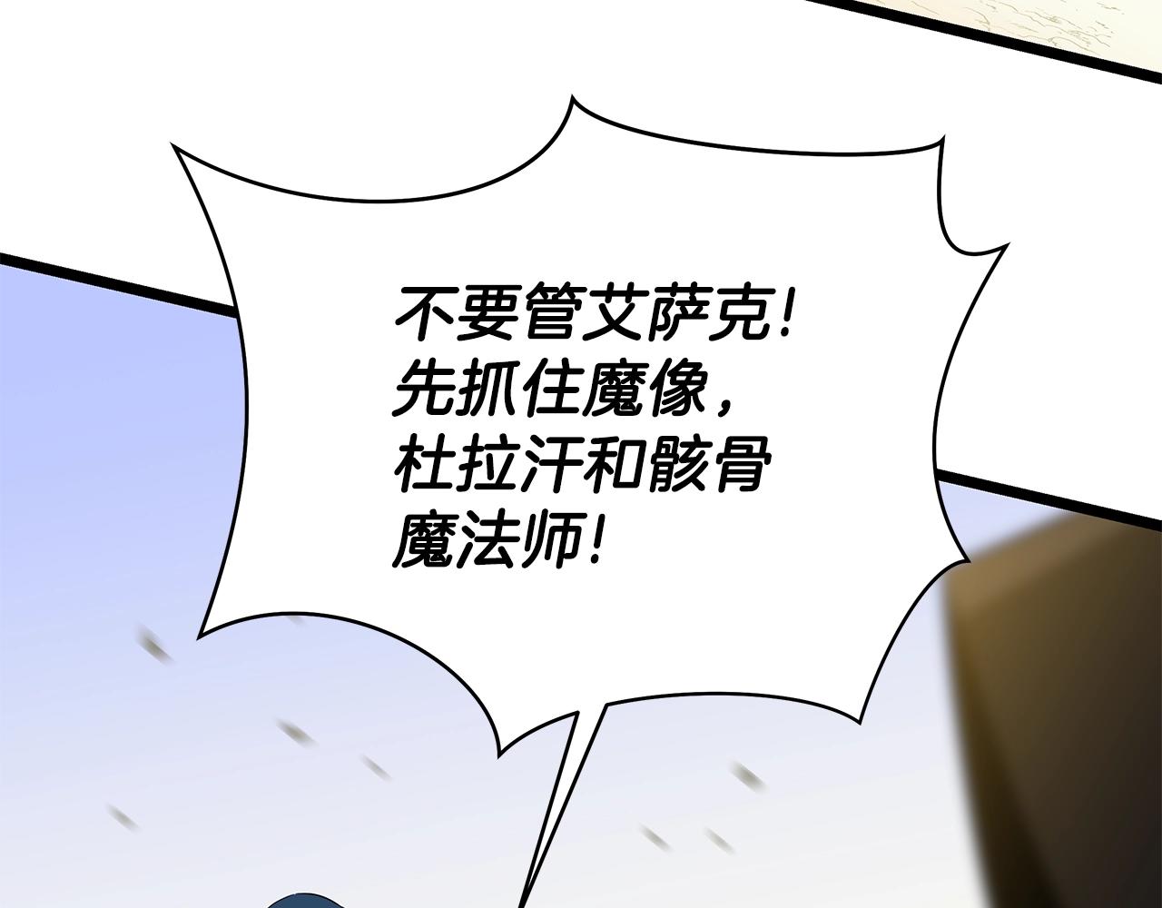 第95话 暗处84
