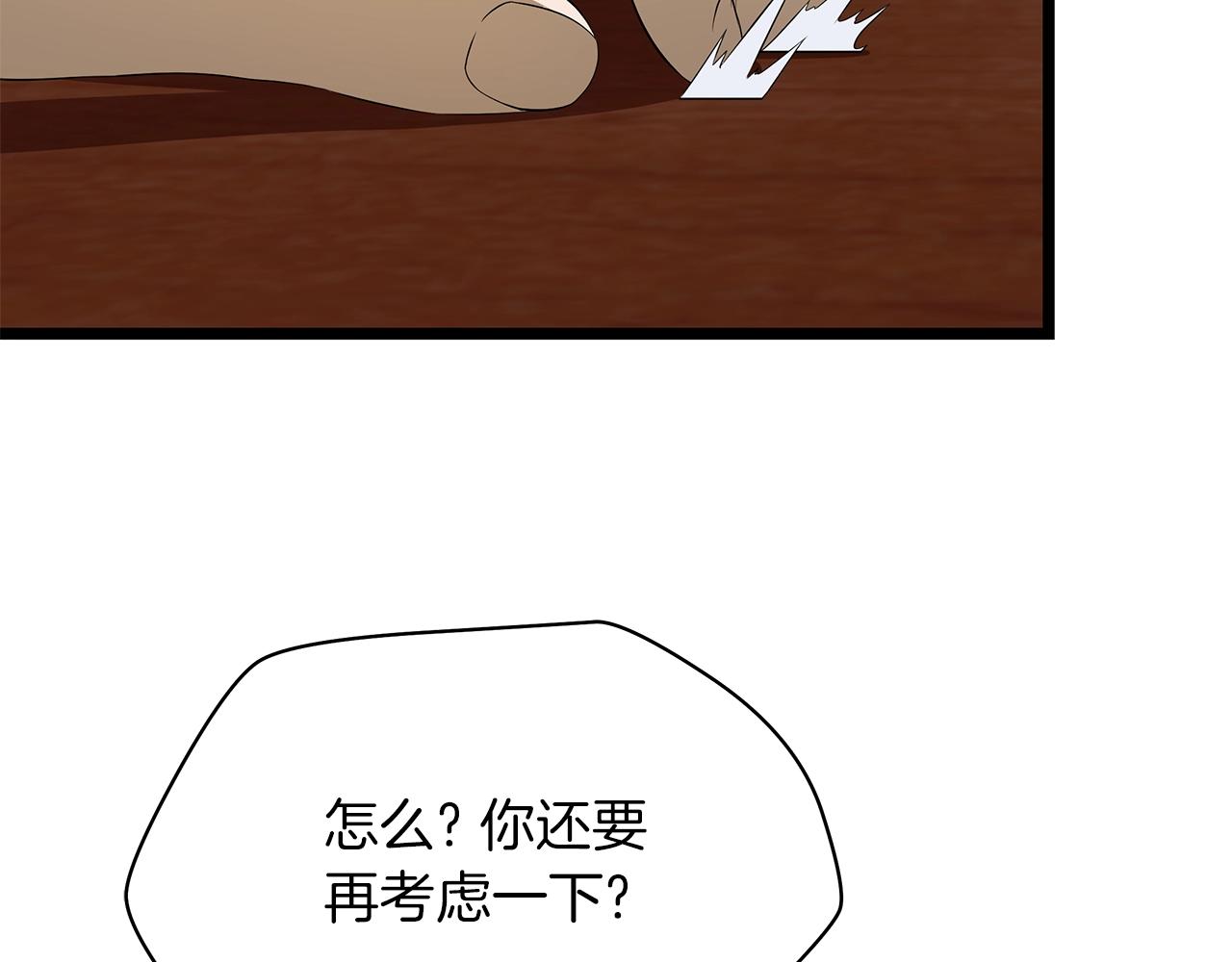 第101话 顶级舞台4