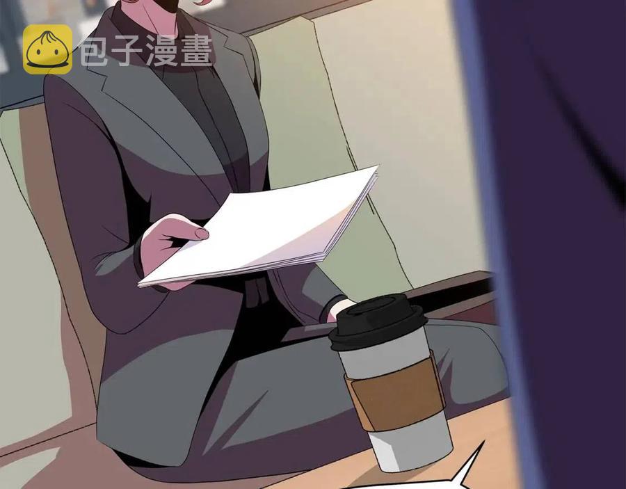 第56话 长矛84