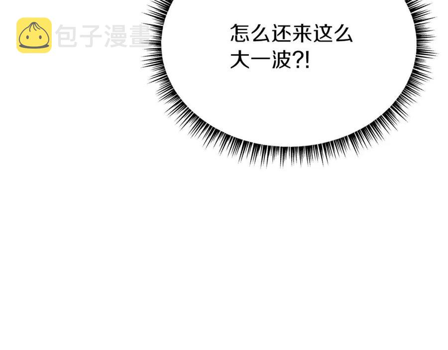 第47话 气场全开153