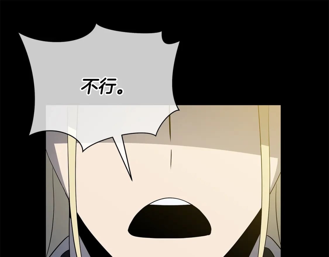 第139话 打破结界120