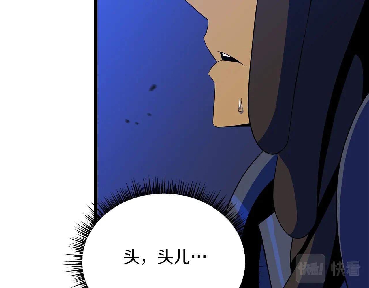 第109话 雷神之锤62