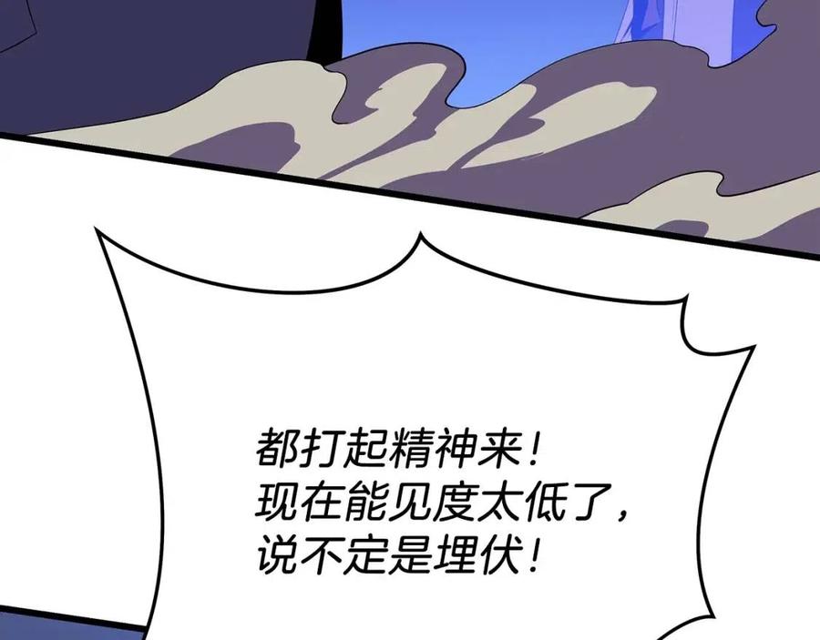 第一季完结 法则50