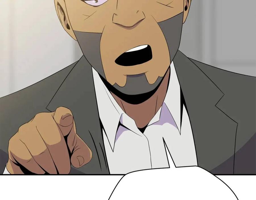 第59话 好猎手53