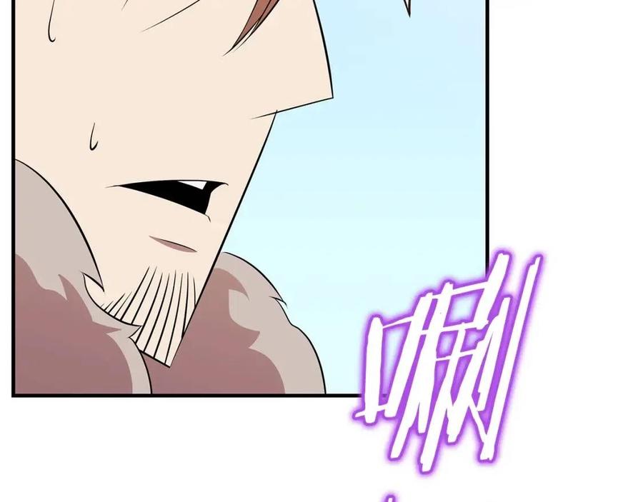第34话 陷阱36