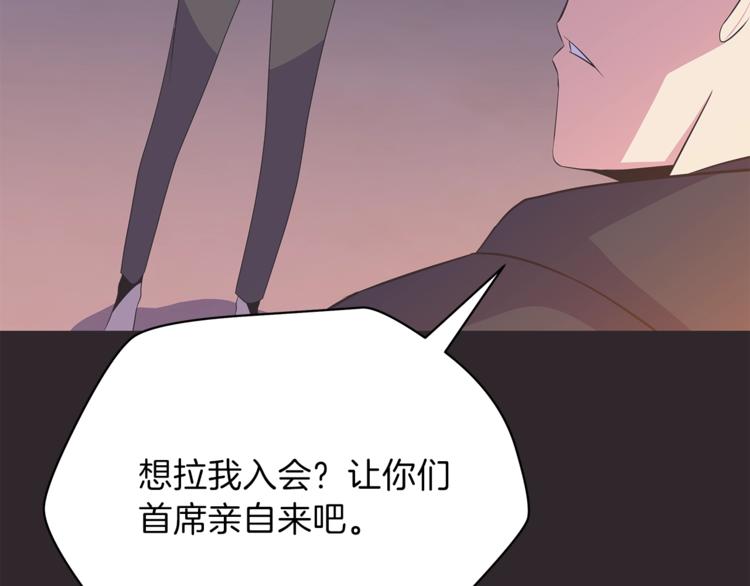 第46话 相遇之地下城122