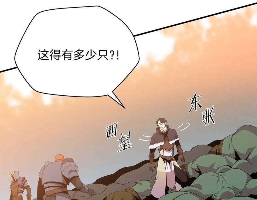 第34话 陷阱59