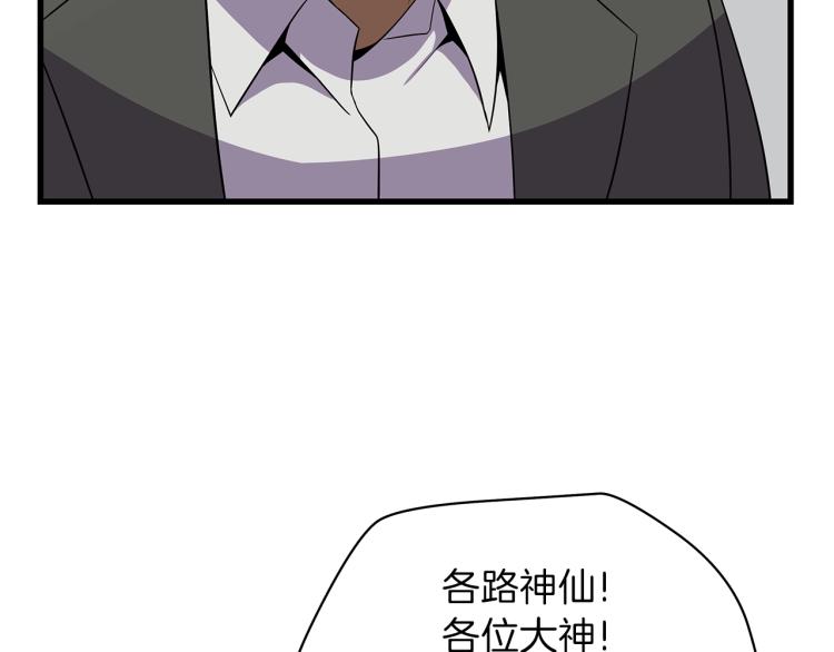 第67话 火力166