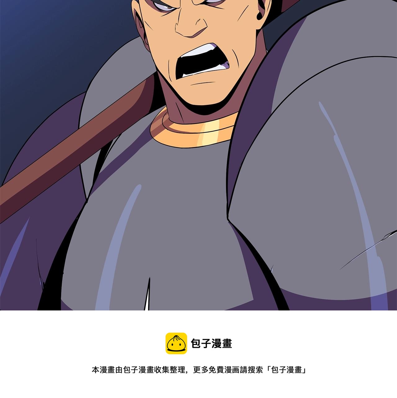 第86话 谁背叛谁120