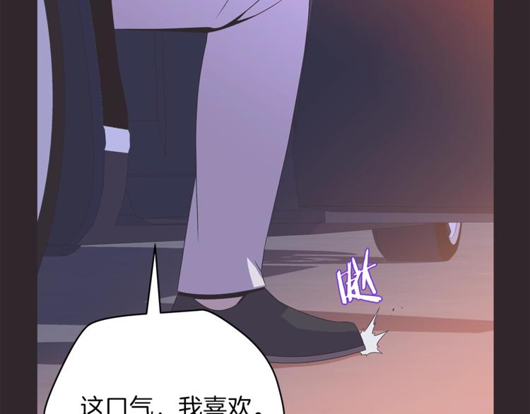 第46话 相遇之地下城124