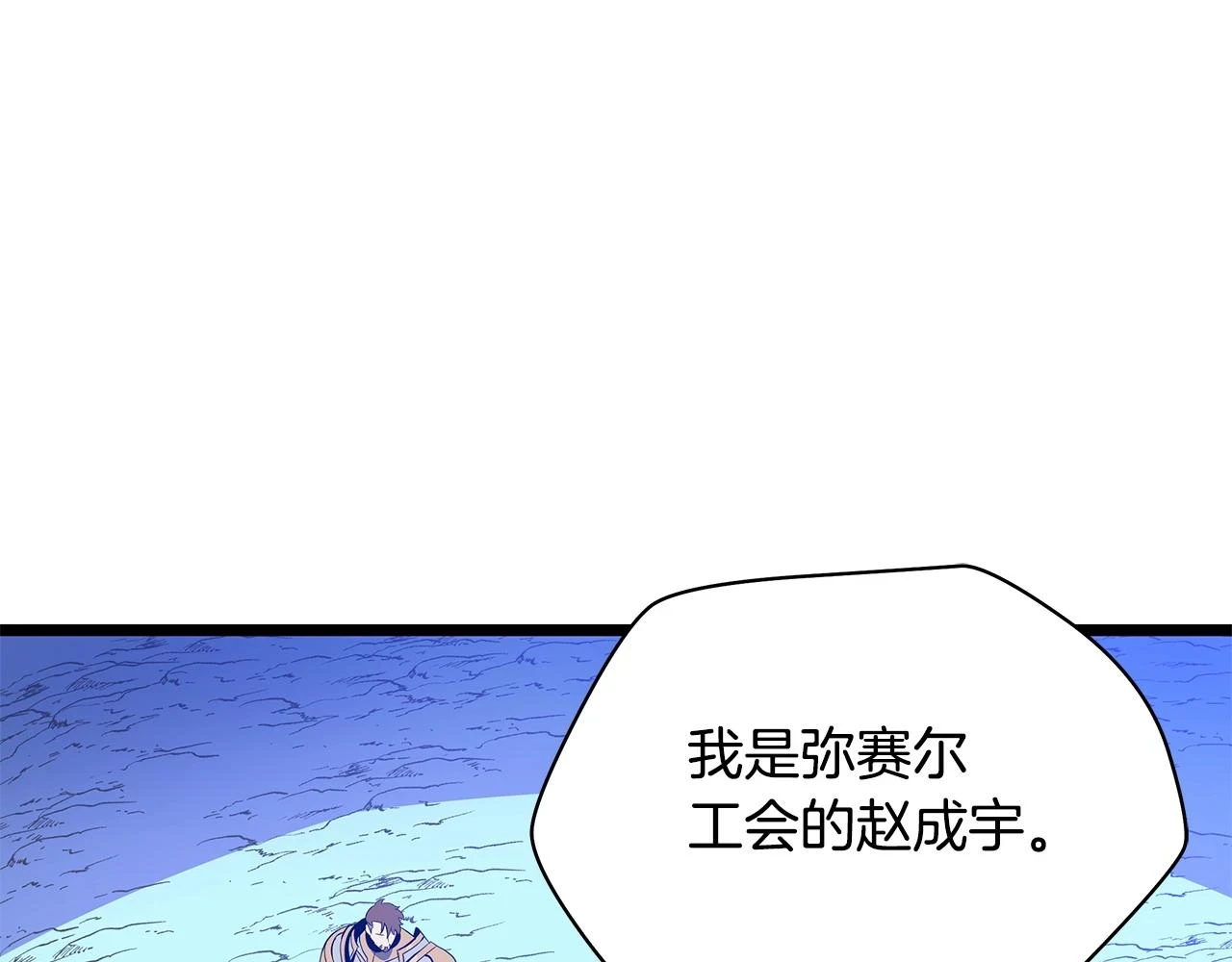 第117话 来赌一次69