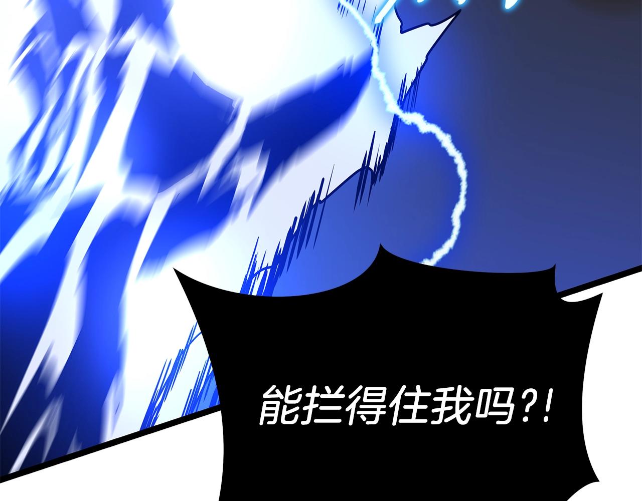 第110话 畅快战斗149
