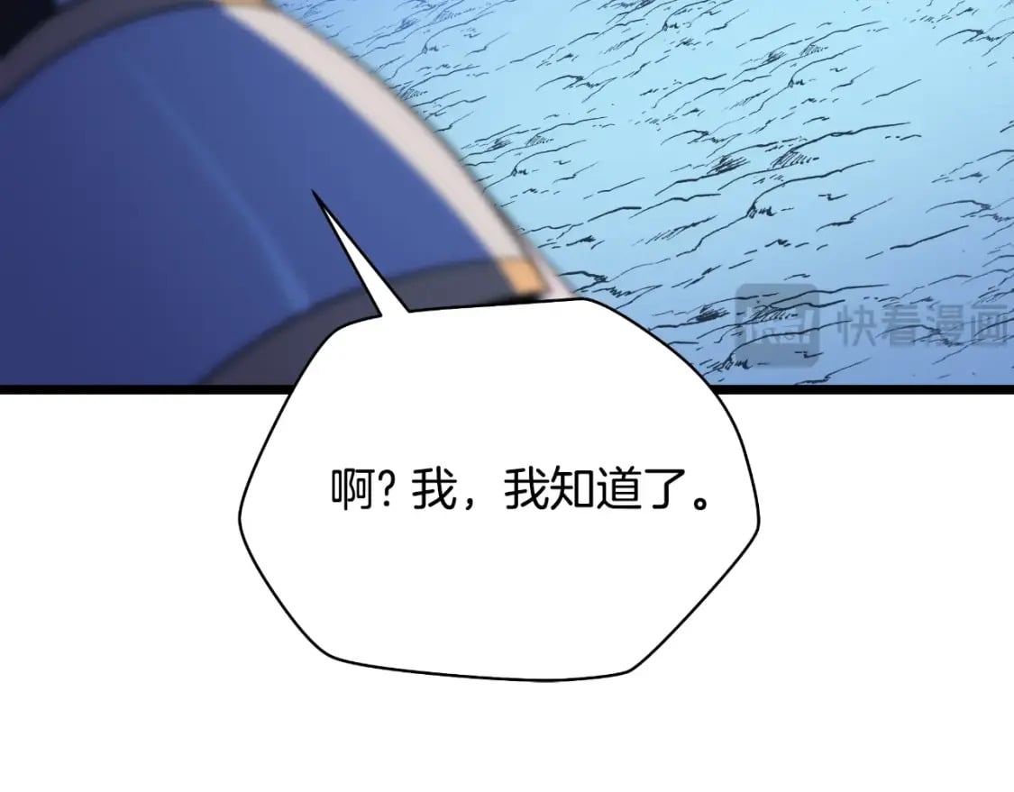 第137话 硬抗39